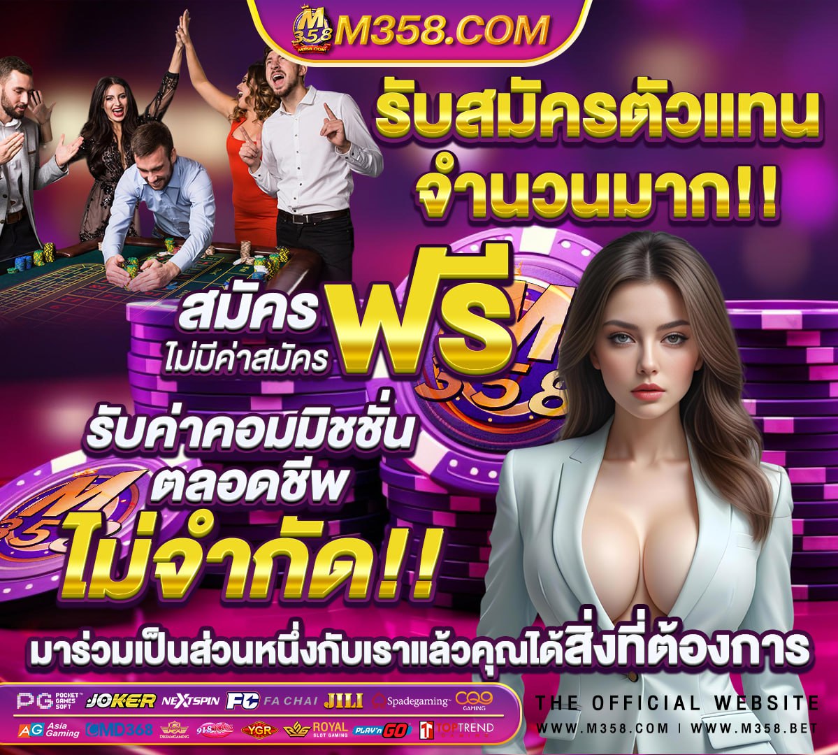 ufabet.com เบอร โทร